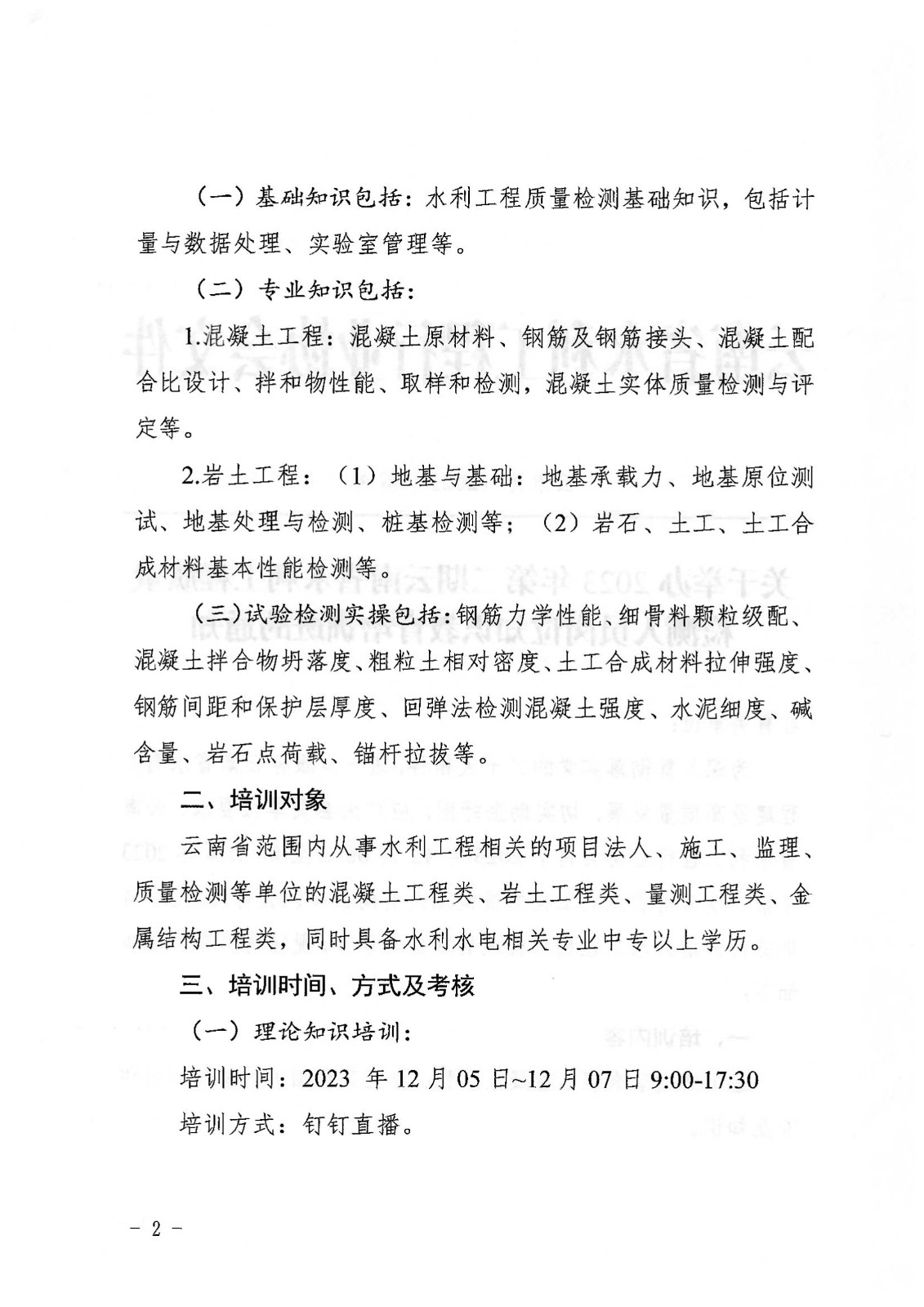 65571cfb80fd9.jpg