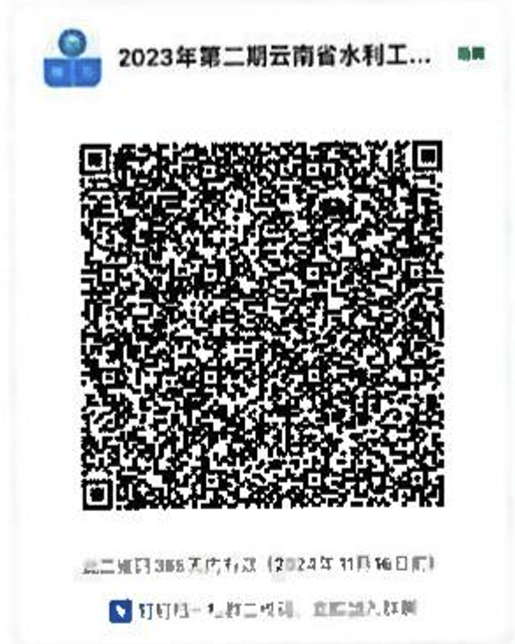 65571df84c010.png